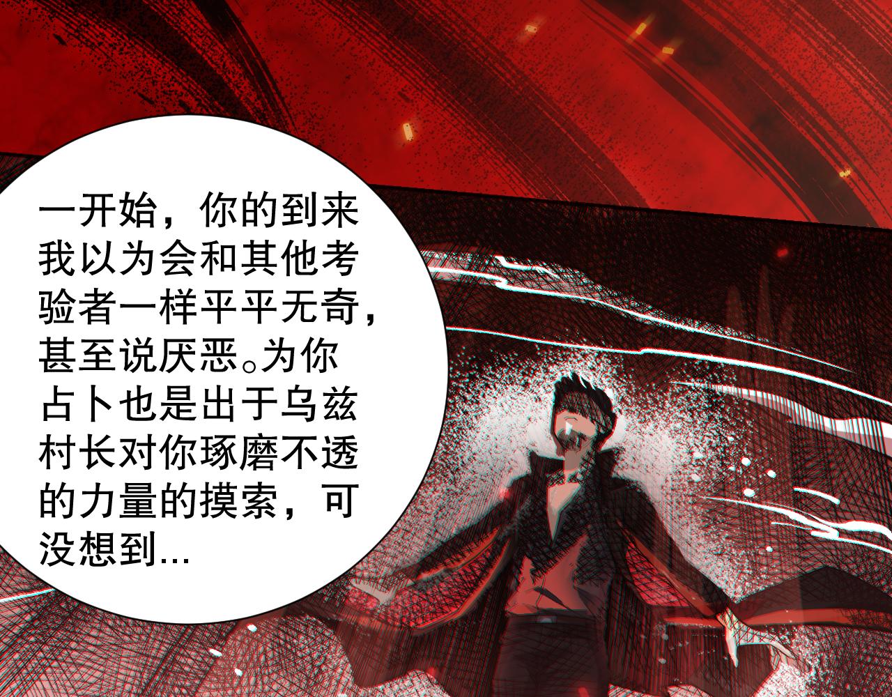 第161话 善变的挑战！49