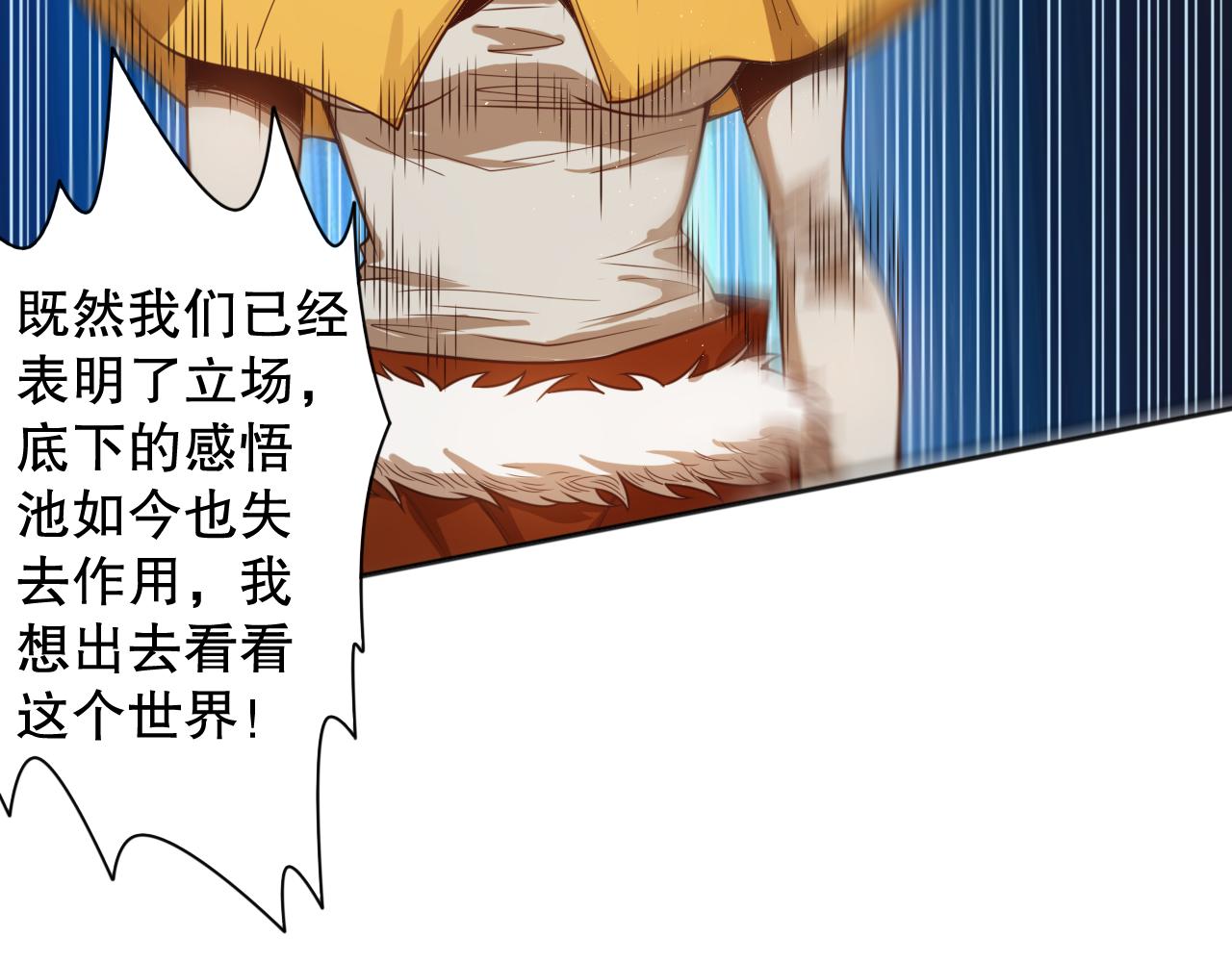 第176话 重新出发！123