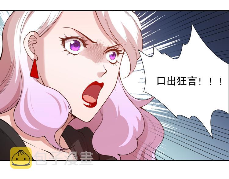 第99话 S级战英 — 凰109