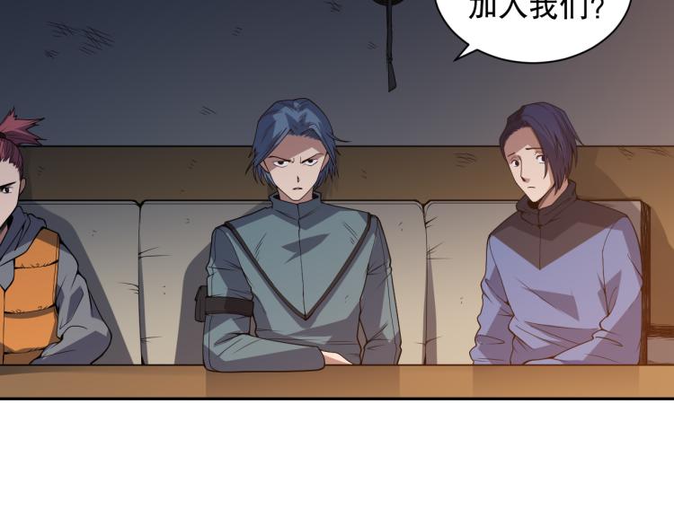 第150话 村民的危机！82