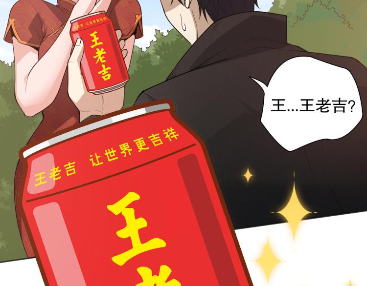 第147话 人道一阶！184