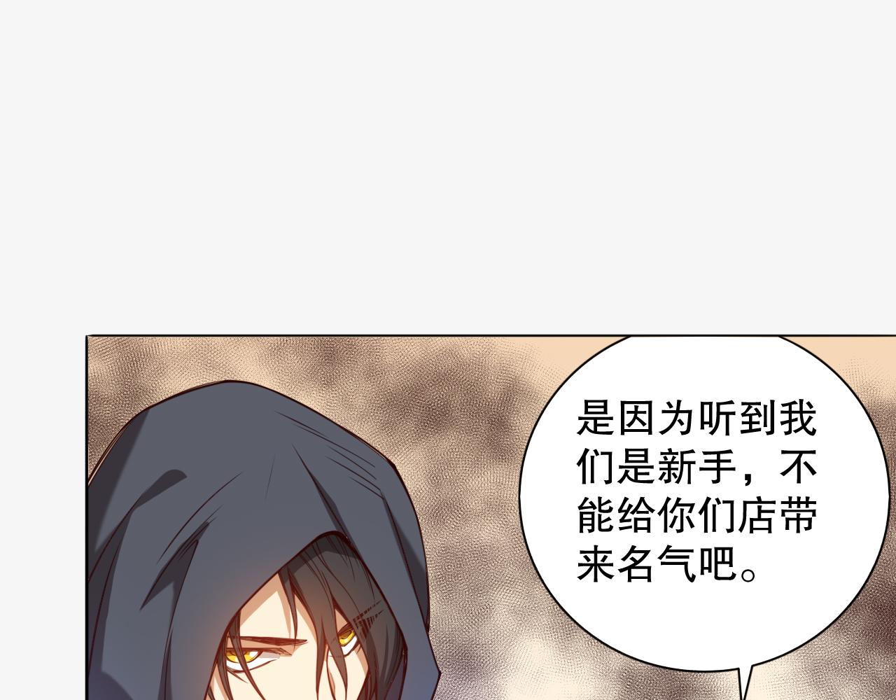 第177话 罗格的恼怒！111