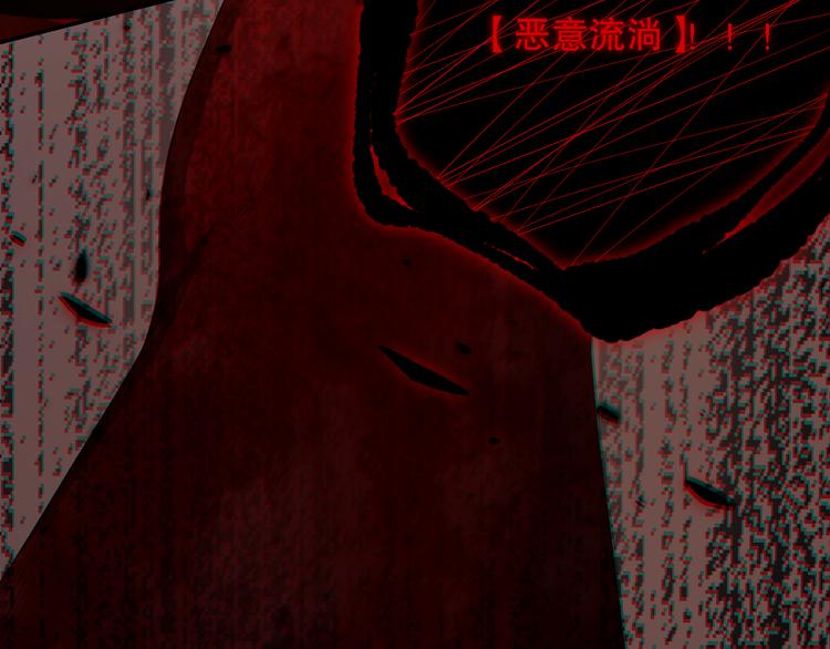 第132话 爱与恶的碰撞！76