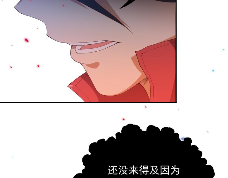 第18话 斋王PK罗格（3）96
