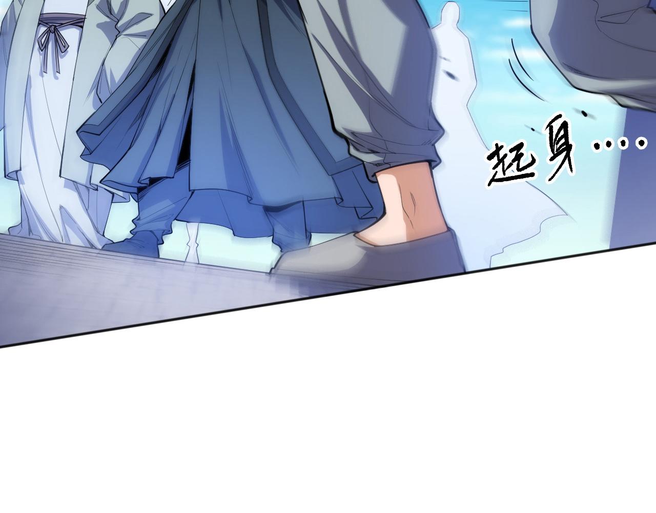 第203话 即将逝去的生活19