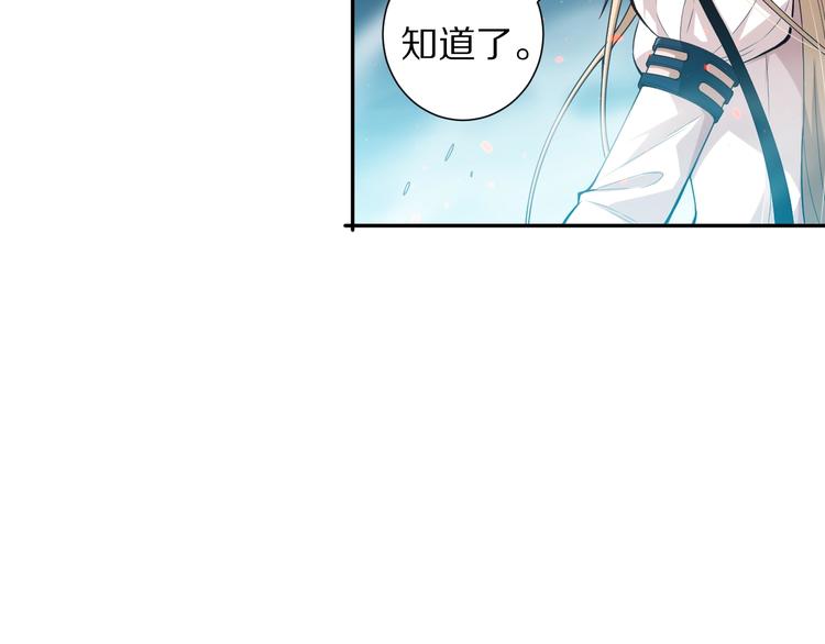 第70话 疗伤而已134