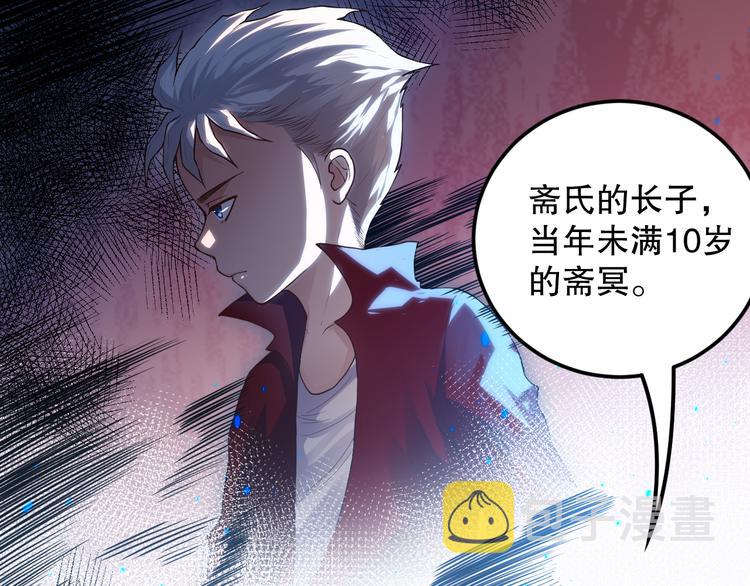 第112话 来自神的意志159
