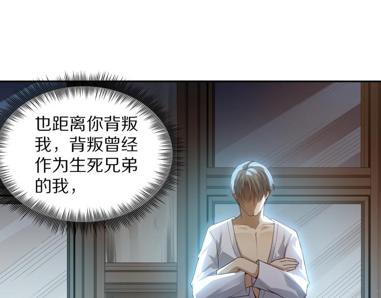 第91话 就是这个moment68