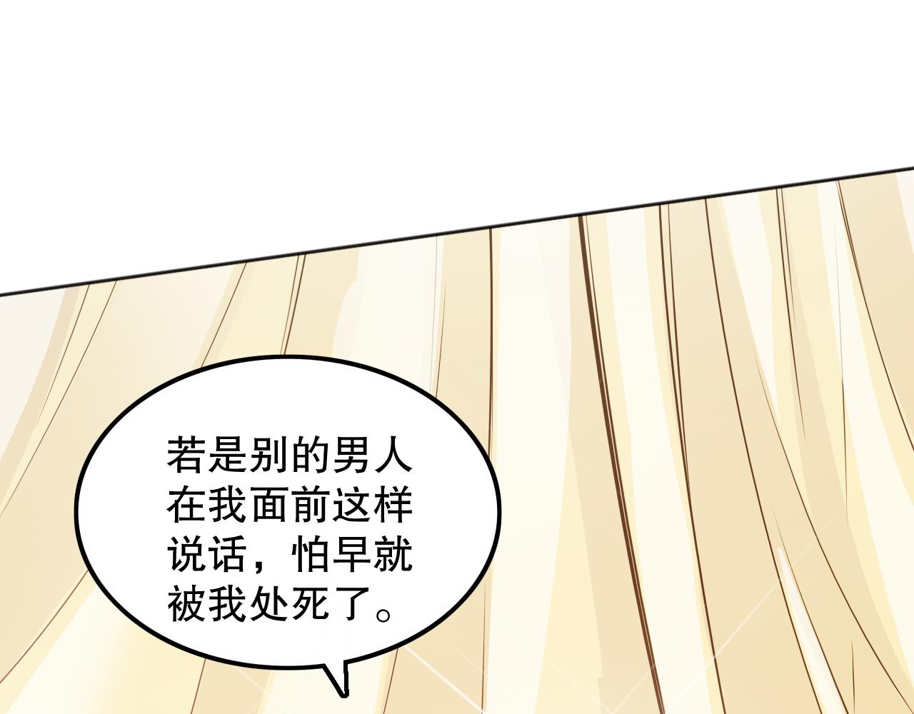 第160话 斋王的最大困境！88