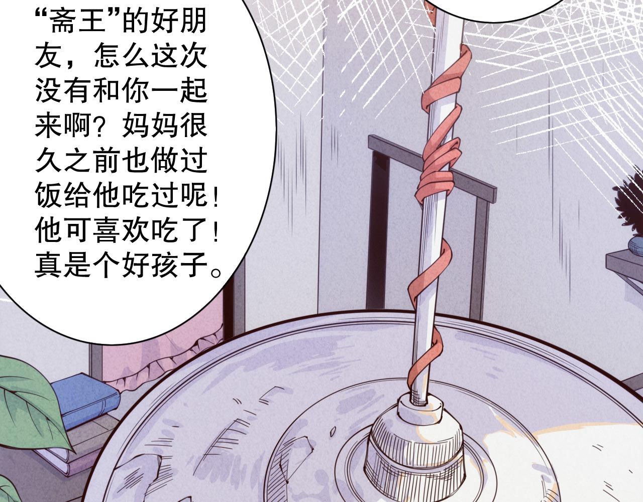 第213话 逃避也没关系66