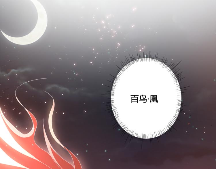 第3话 翻身机会8