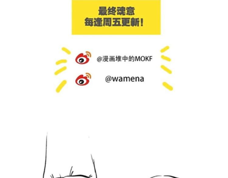 第44话 切司的实力151