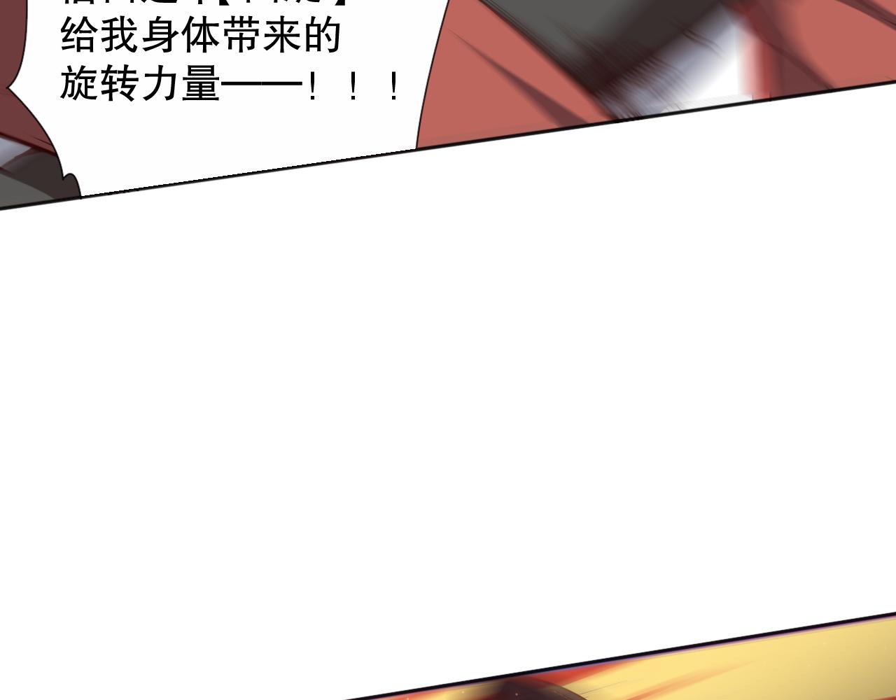 第180话 摒弃套路！159