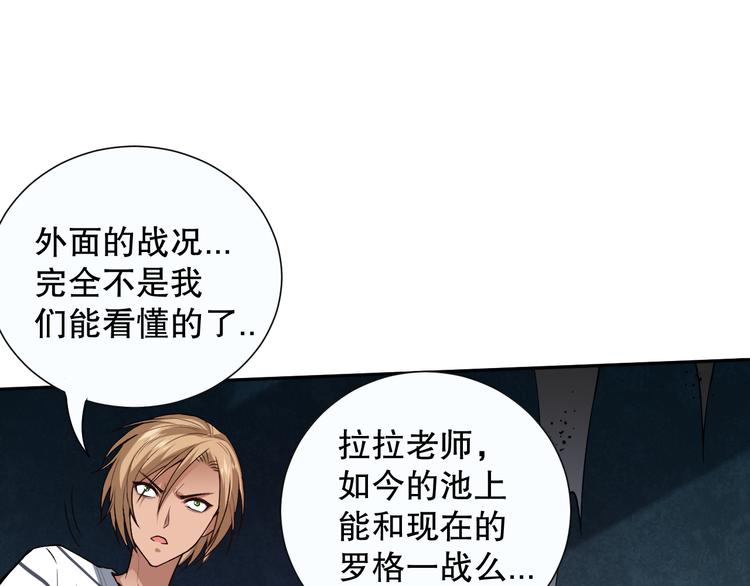 第124话 大海的焚灭95