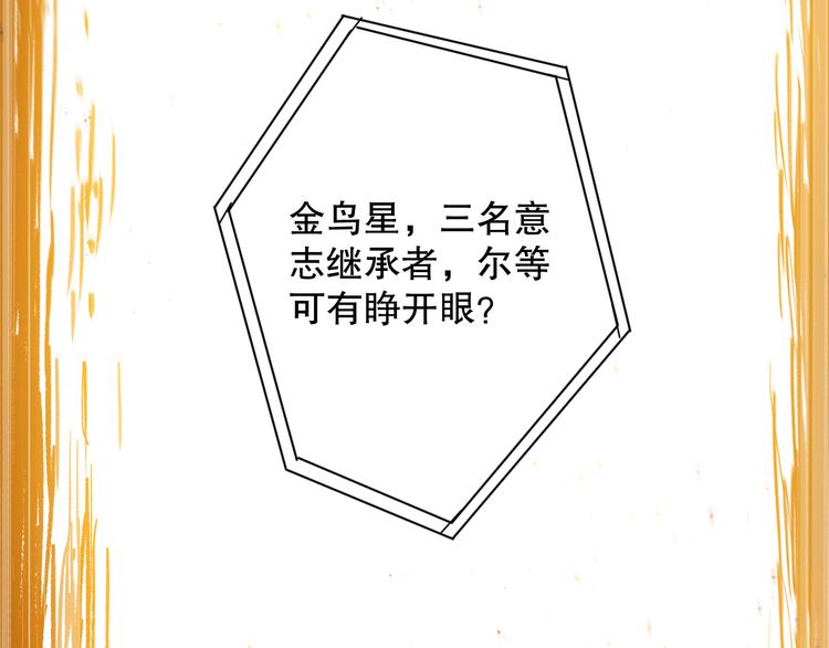 第140话 最终境之界！12