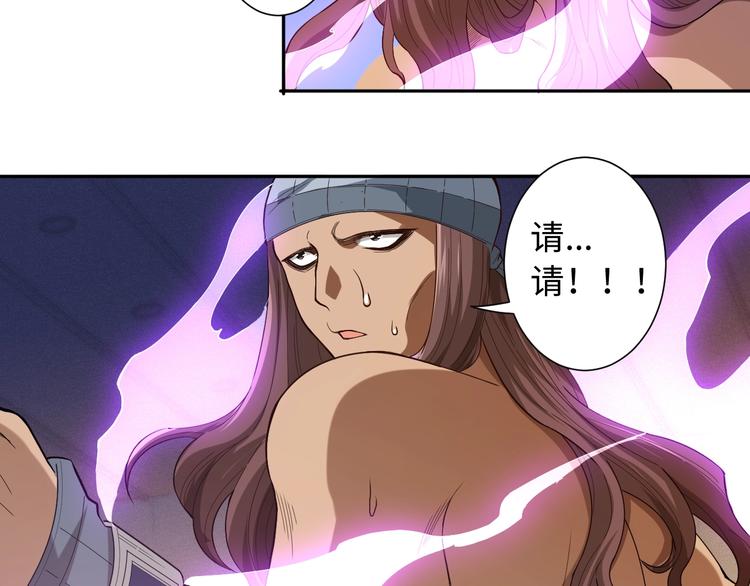 第40话 上宫罗罗亚的实力64