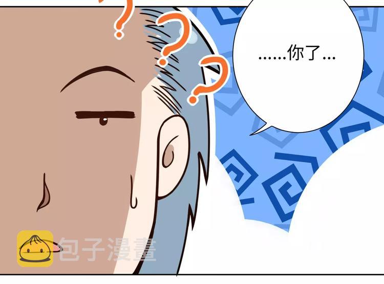 第41话 由景疾武89