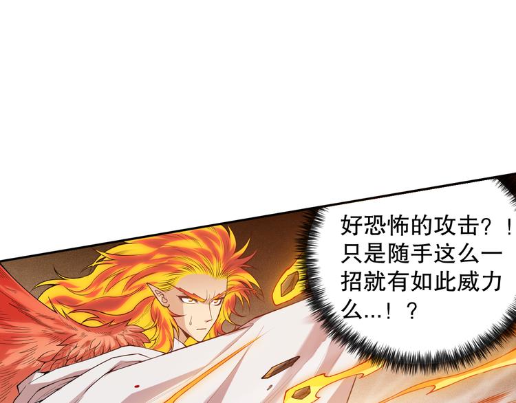 第123话 携手的猛攻！？76