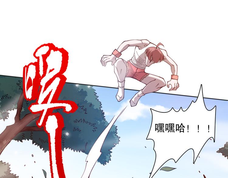 第142话 法则级别！142