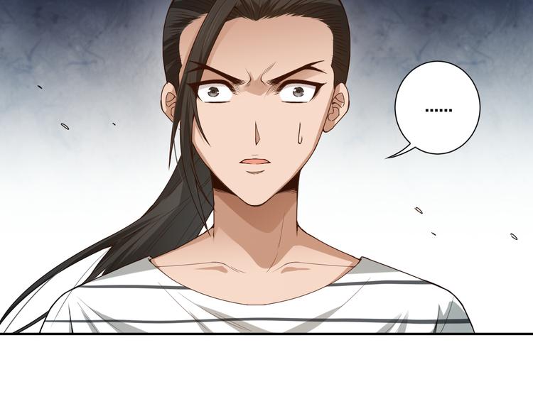 第97话 斋王的危机！23
