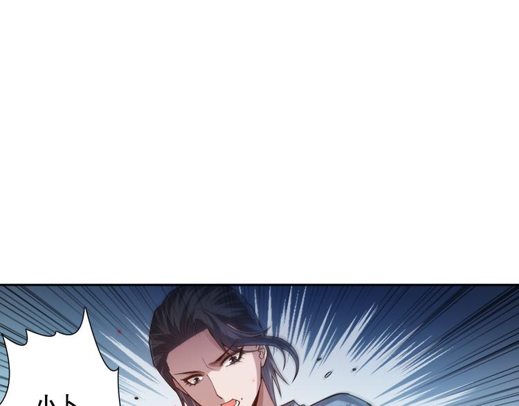 第115话 罗格大爆发！63