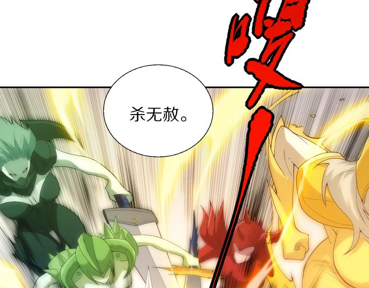 第74话 女皇战英134