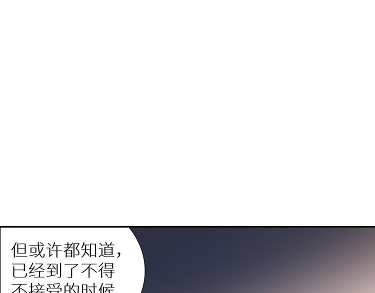 第97话 斋王的危机！27