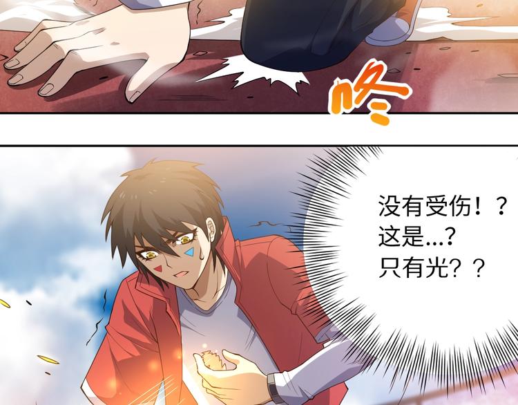 第58话 罗格VS上宫罗罗亚86