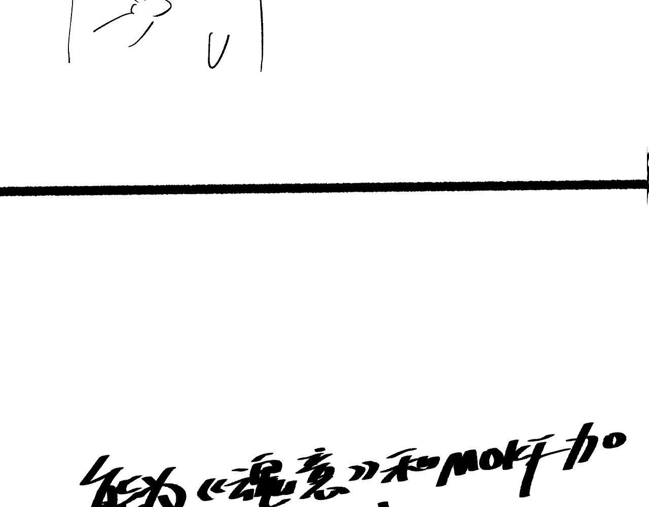 第157话 要求？要挟？174