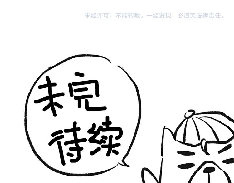 第69话 游戏结束173