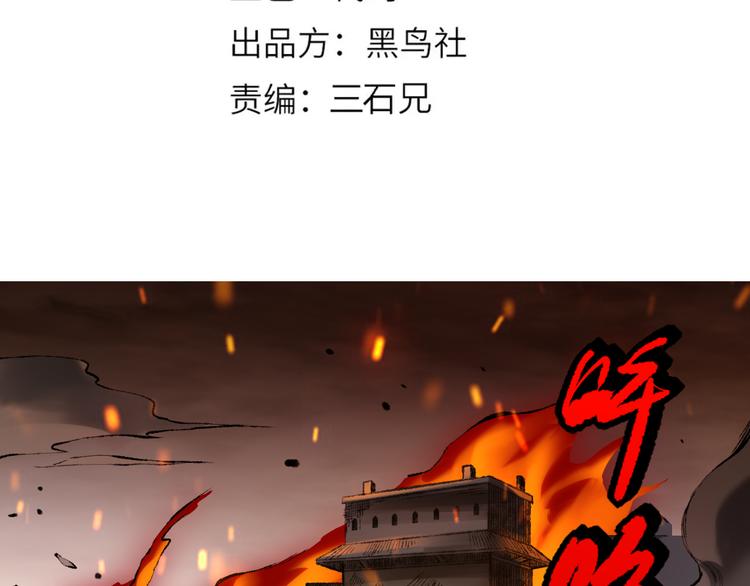第119话 恶意的最终觉醒？9