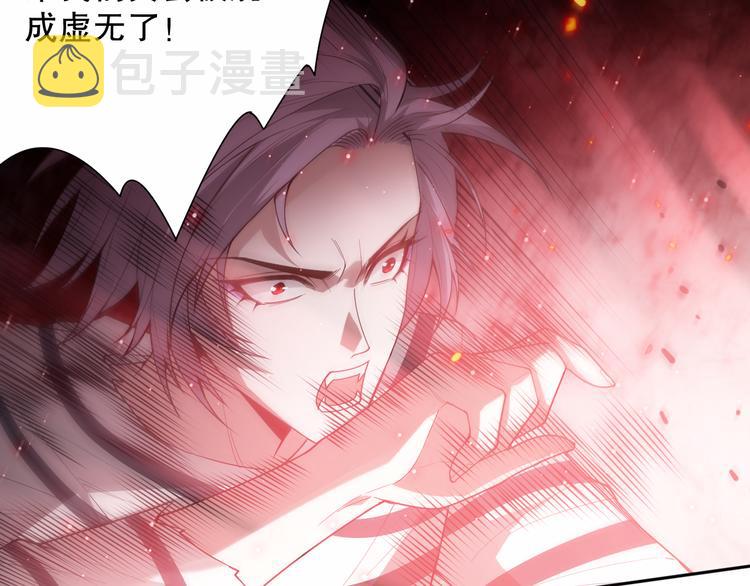 第136话 重生归来70