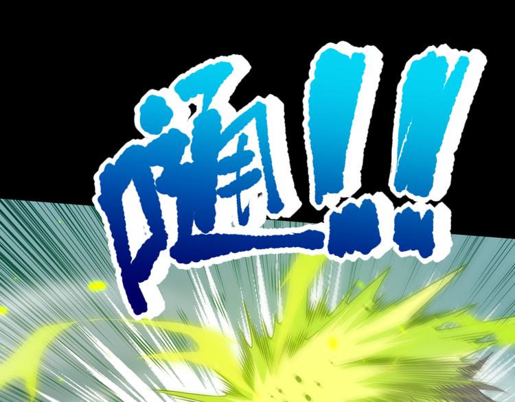 第126话 斋王与罗格童年相遇108