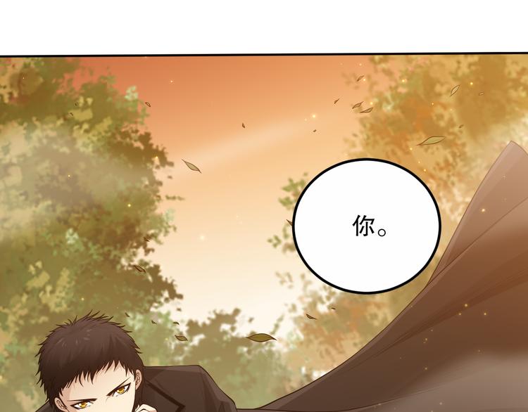 第138话 罗格与父亲的会面！38