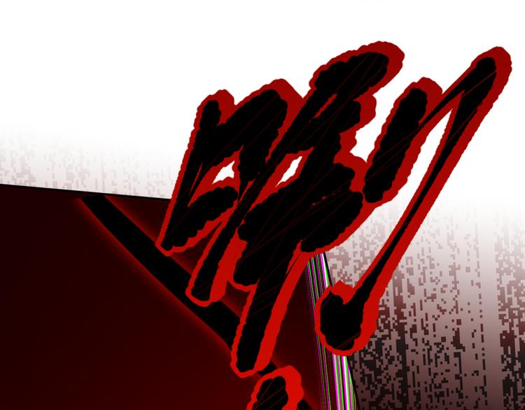 第133话 罗格与斋王对决！135