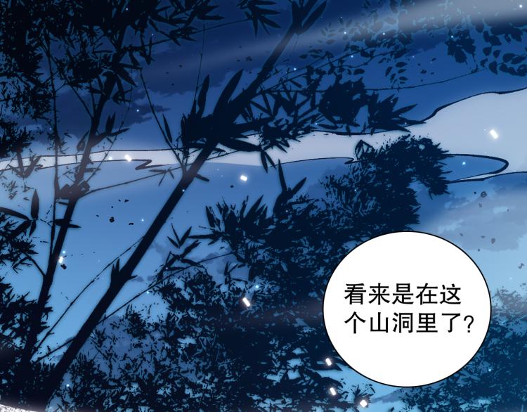 第144话 我可是恶意啊！9