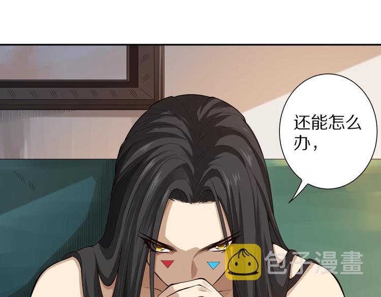 第73话 铃娜晋级51