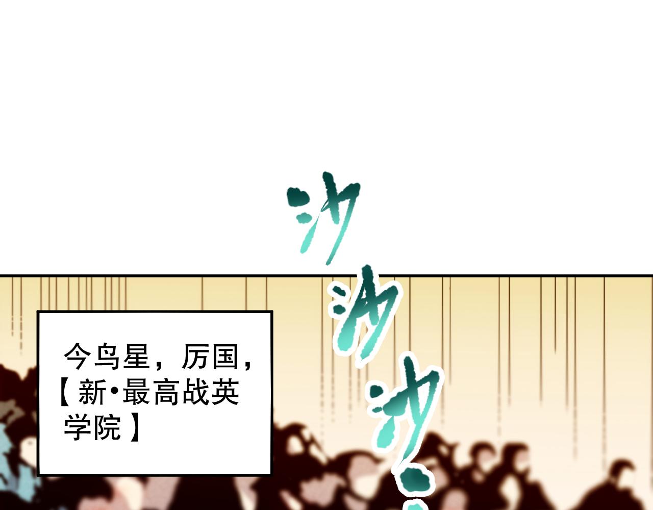 第208话 我们回来了124