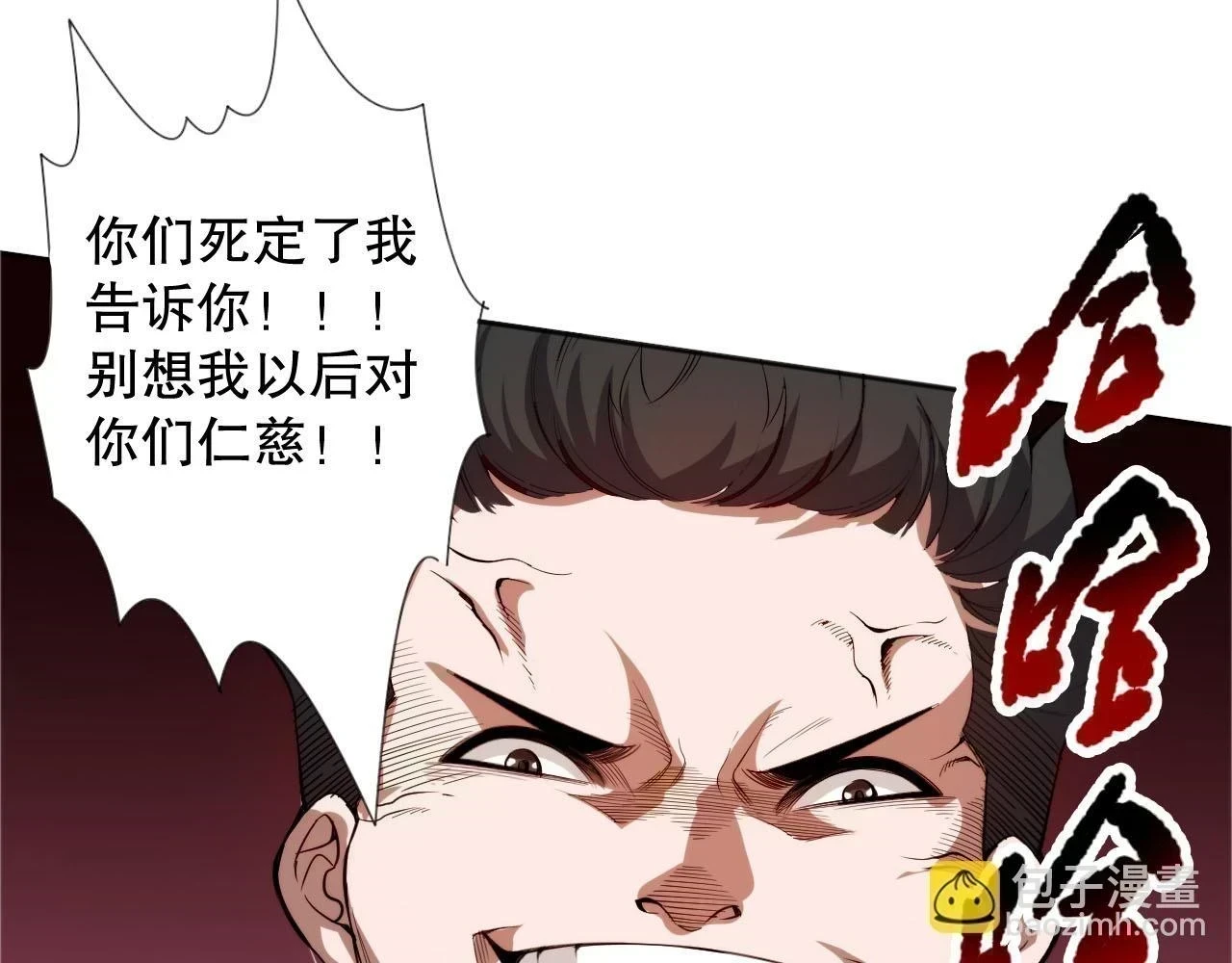 第219话 最终魂意2