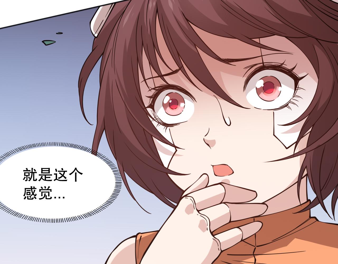 第155话 命途中的惊变！151