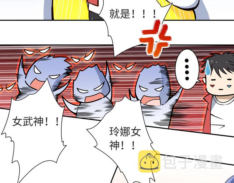 第37话 擂台上的美少女132