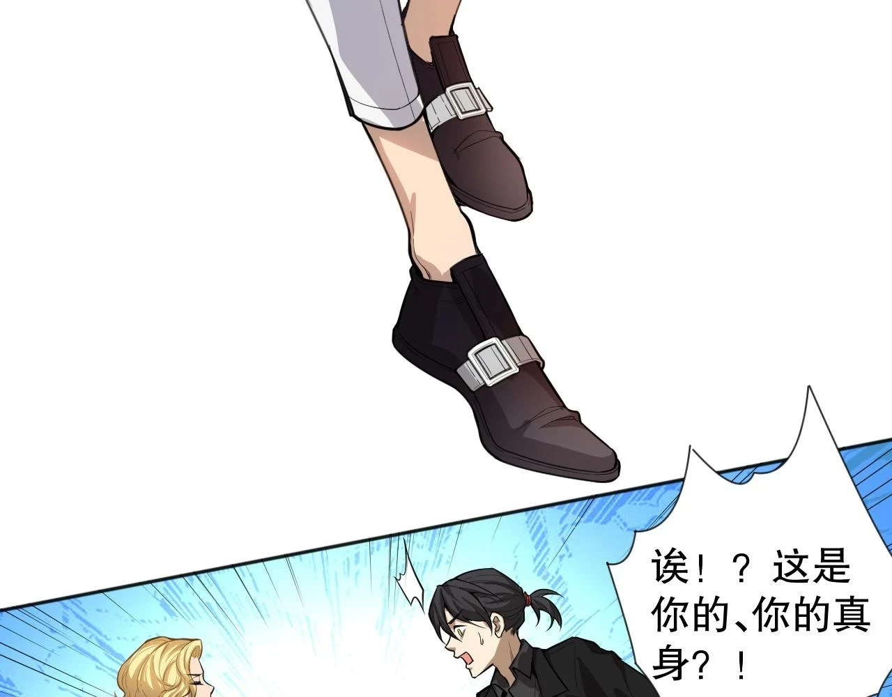 第216话 神界的迎接者85