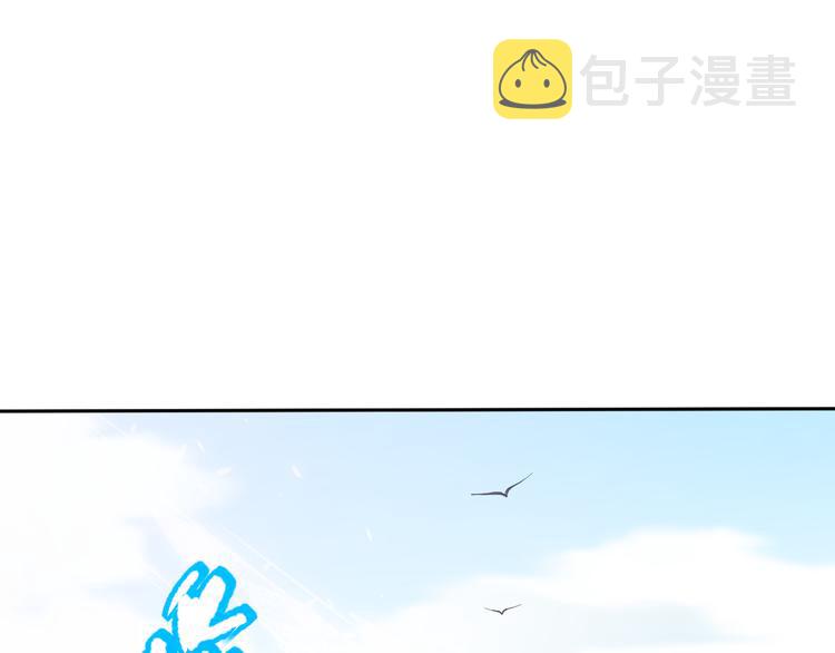 第109话 一招之威。48
