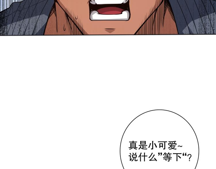 第142话 法则级别！159
