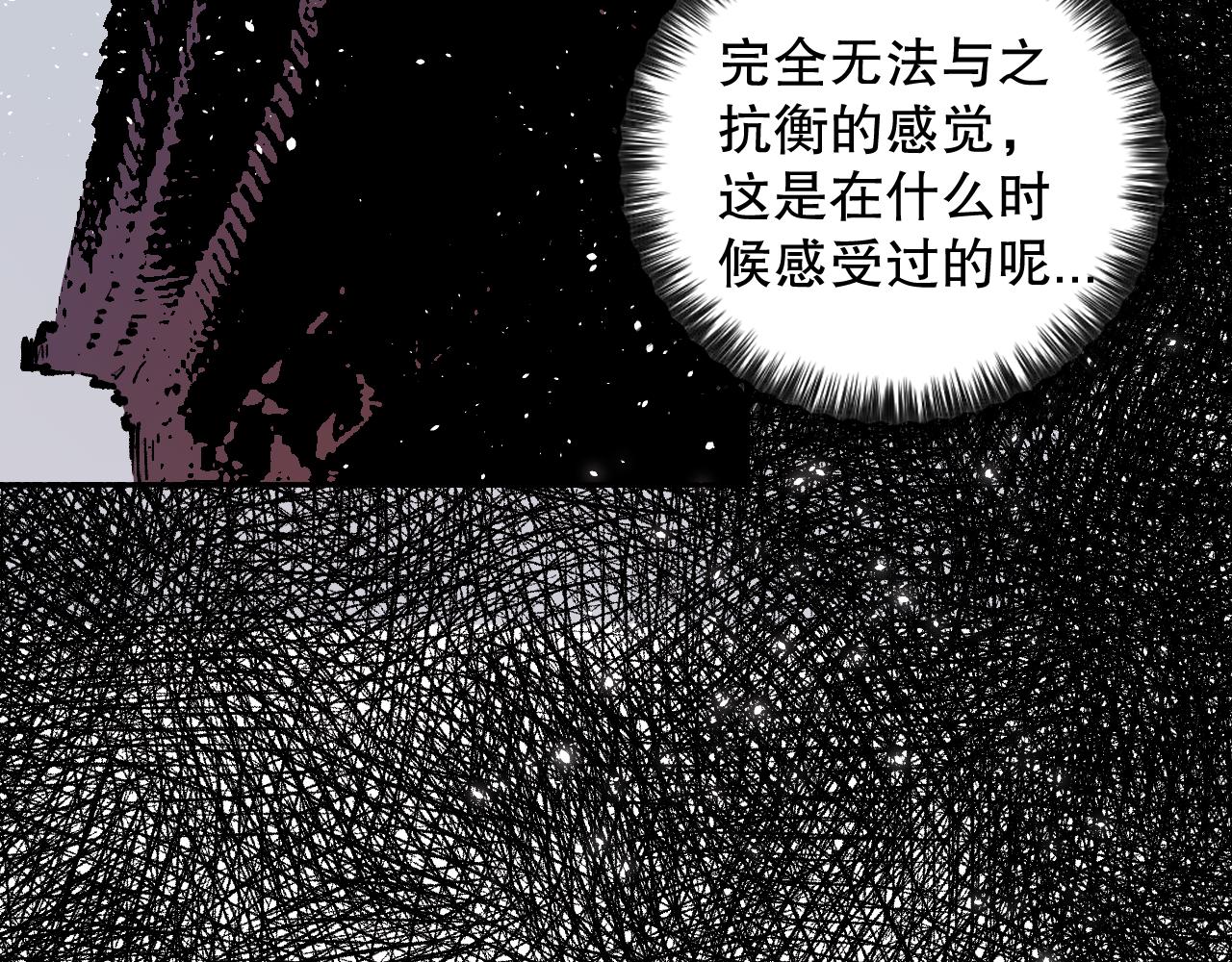 第165话 恶意的目的16