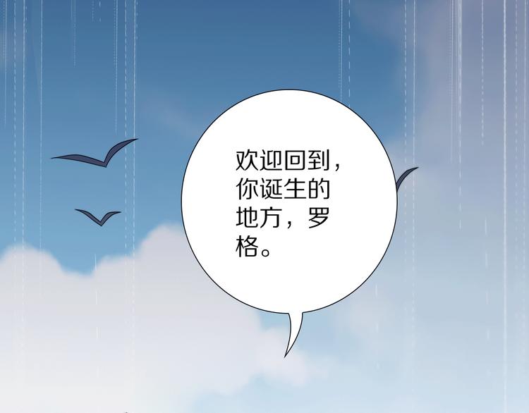 第87话 高级战英的战斗！3
