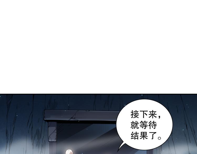 第153话 罗格的等级测试！99
