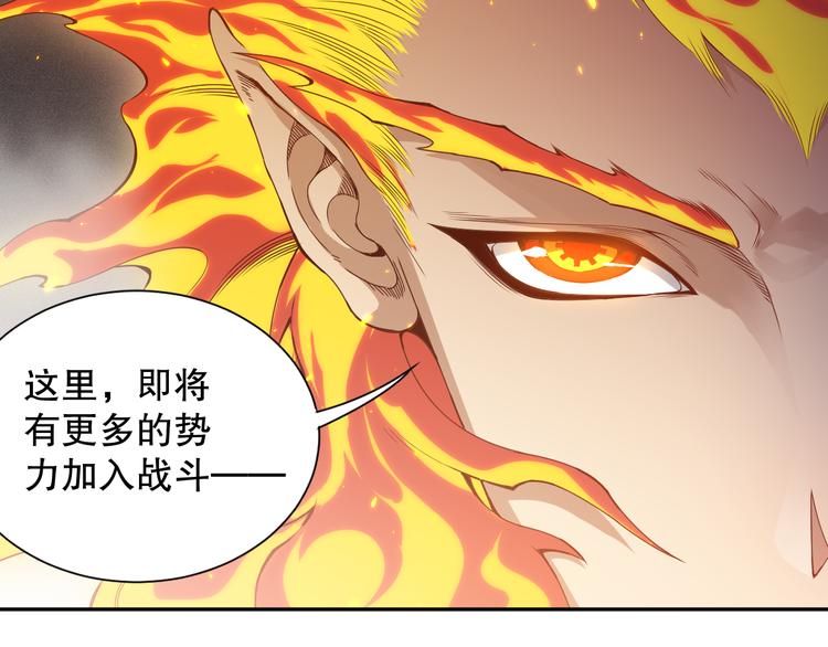 第101话 王的审视！141