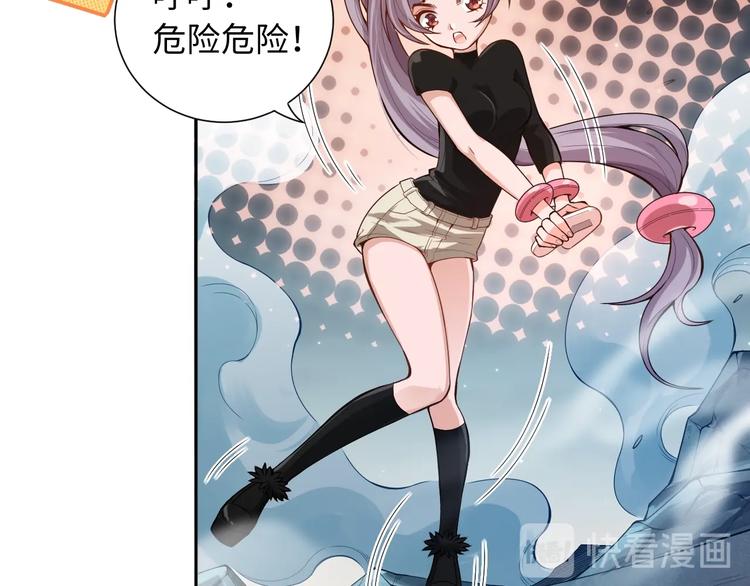 第68话 愤怒才是我的力量！48