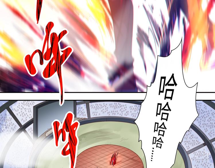 第60话 耻辱24